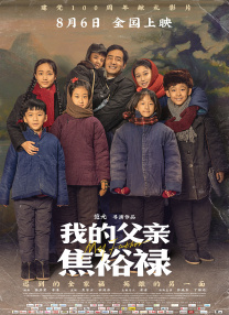 亚洲人青少年撒尿